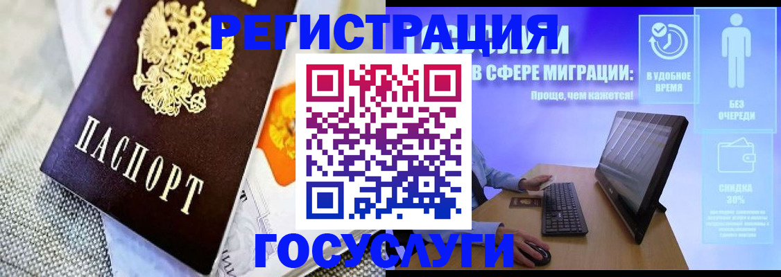 прописка поиск в Искитиме
